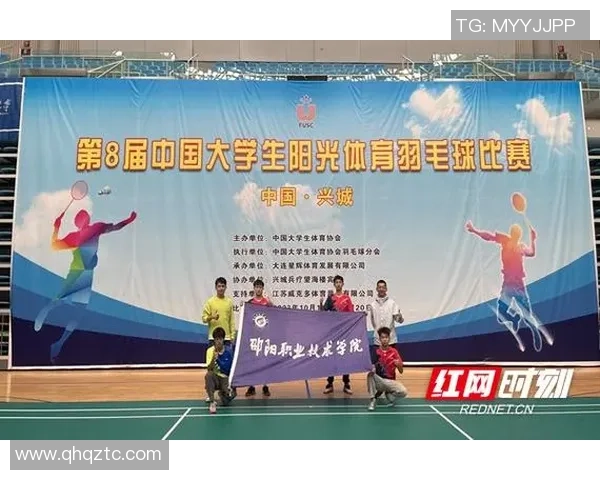 武汉羽毛球队心理素质排名第八揭示竞技体育中的心理因素重要性